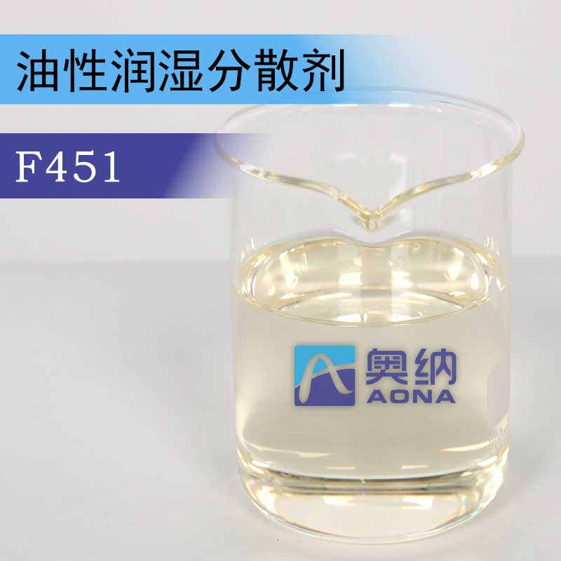F451 F451