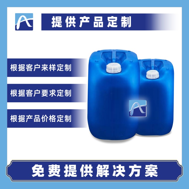 F441 油墨分散劑