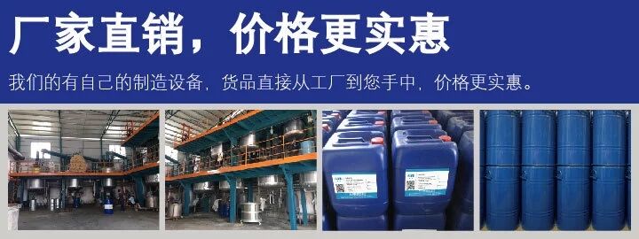 國內效果好的環氧防浮色分散劑助劑